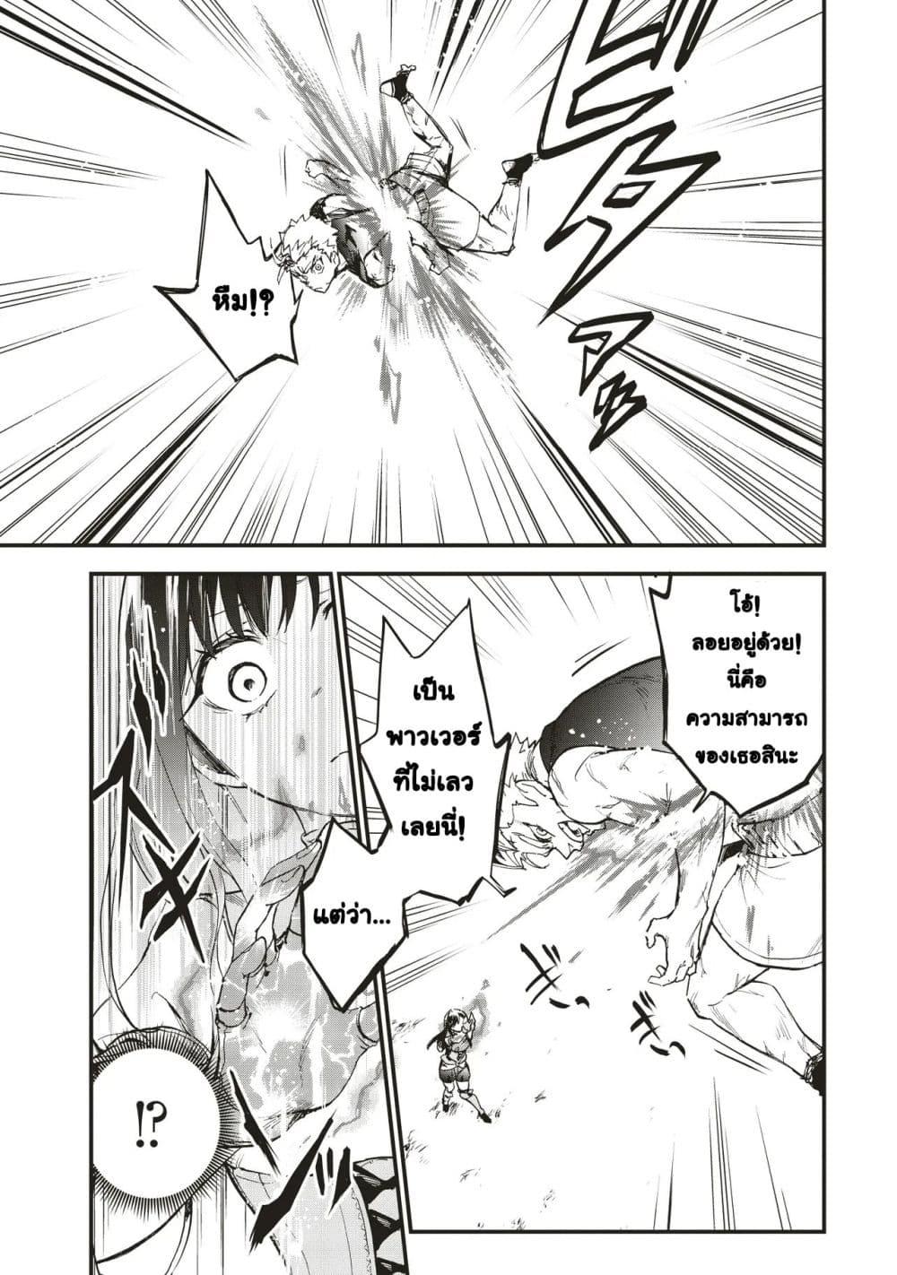 Manga-lc-com อ่านมังงะ อ่านการ์ตูน ออนไลน์ ฟรี Game Sekai de Mamono ni Tensei shiteshimatta Ore, Zense de Oshi datta Heroine wo Hirotteshimau ตอนที่ 1 2 3 4 5 6 7 8 9 10 11 12 13 14 ฟรี ไม่มีโฆษณา Manga-lc - อ่าน มังงะ อ่าน การ์ตูน ออนไลน์ อ่านมังงะ ฟรี