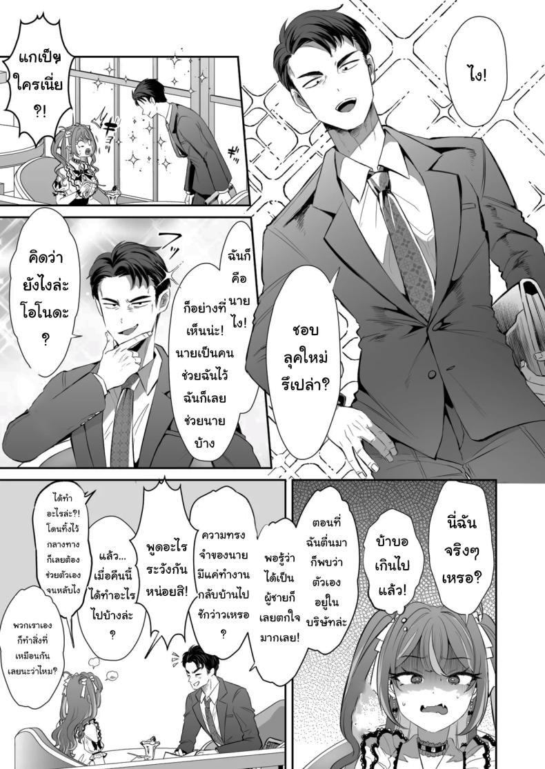Doujin-Lc- อ่าน โดจิน มังฮวา เกาหลี ญี่ปุ่น จีน แปลไทย รางวัลของการเป็นคนดี [ZUZUZU (Kamiya Zuzu)] Pien na Ore, Shachiku na Watashi. ~Kinou made Black datta noni, Okitara Sekai ga Pink ni Somattete Kusa Nan da ga~ ตอนที่ 1 2 3 4 5 6 7 8 9 10 11 12 13 14 ฟรี ไม่มีโฆษณา อ่าน โดจิน Manhwa เกาหลี ญี่ปุ่น จีน เรามีครบ คัดมาให้เน้นๆ โดจิน 18+ รับประกันความฟินโดย  Doujin Lc
