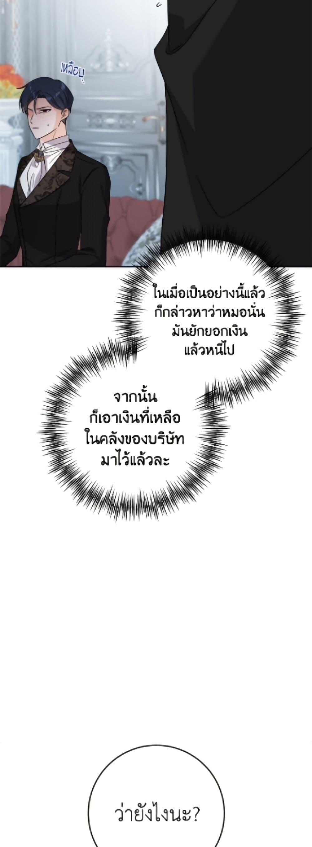 Manga-lc-com อ่านมังงะ อ่านการ์ตูน ออนไลน์ ฟรี The Male Lead is in Charge of the Successor ตอนที่ 1 2 3 4 5 6 7 8 9 10 11 12 13 14 ฟรี ไม่มีโฆษณา Manga-lc - อ่าน มังงะ อ่าน การ์ตูน ออนไลน์ อ่านมังงะ ฟรี