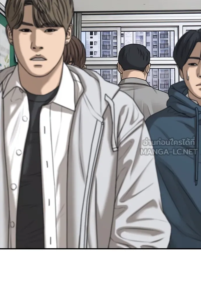 ผู้กล้าฝ่าวันสิ้นโลก ตอนที่ 1 กลิ่นขอทาน รูปที่ 141