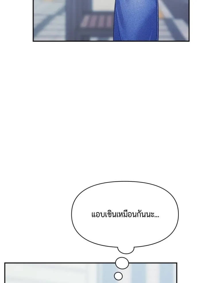 couple breaker ตอนที่ 76 รูปที่ 43