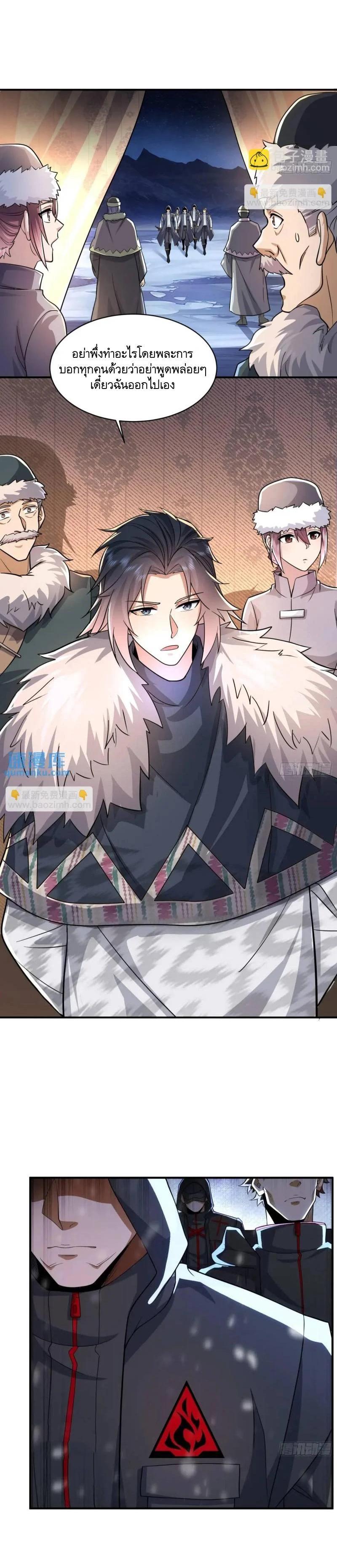 Manga-lc-com อ่านมังงะ อ่านการ์ตูน ออนไลน์ ฟรี The First Order ตอนที่ 1 2 3 4 5 6 7 8 9 10 11 12 13 14 ฟรี ไม่มีโฆษณา Manga-lc - อ่าน มังงะ อ่าน การ์ตูน ออนไลน์ อ่านมังงะ ฟรี