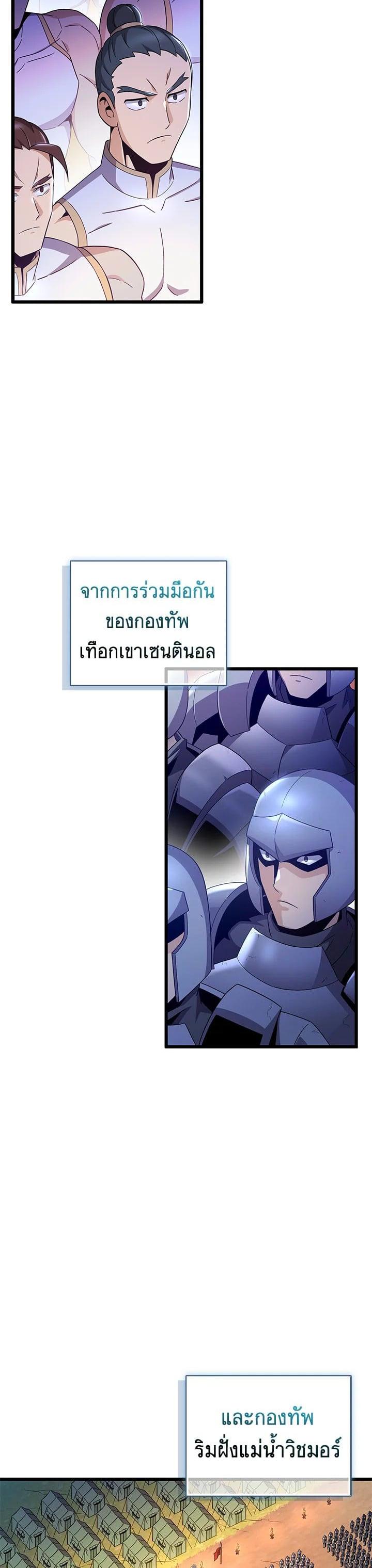 Manga-lc-com อ่านมังงะ อ่านการ์ตูน ออนไลน์ ฟรี Arcane Sniper ตอนที่ 1 2 3 4 5 6 7 8 9 10 11 12 13 14 ฟรี ไม่มีโฆษณา Manga-lc - อ่าน มังงะ อ่าน การ์ตูน ออนไลน์ อ่านมังงะ ฟรี