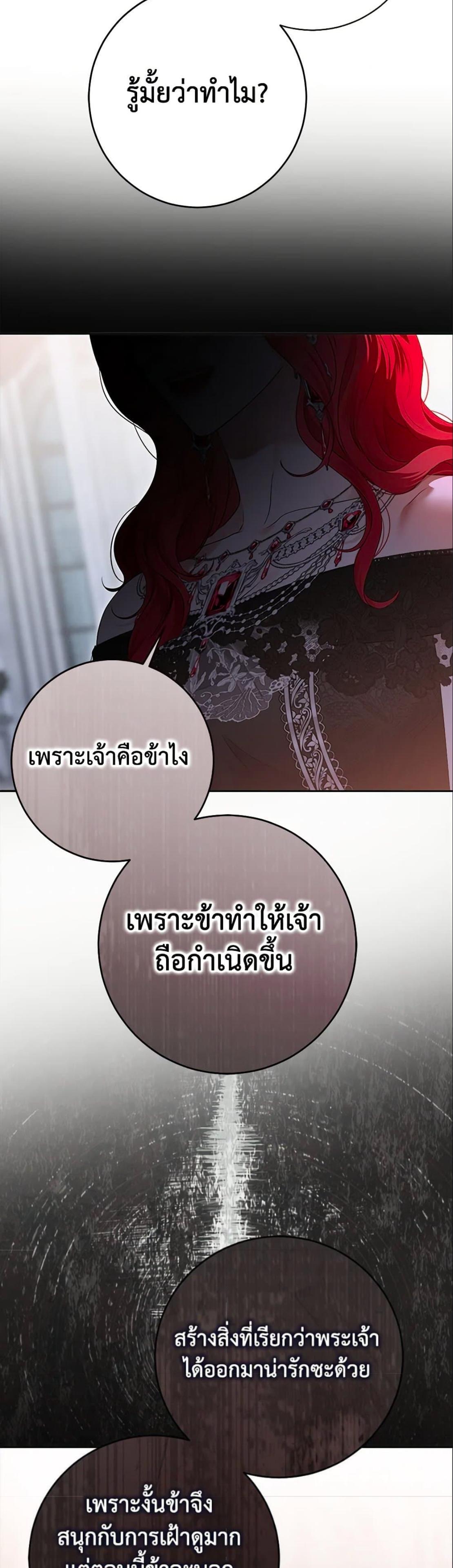 Manga-lc-com อ่านมังงะ อ่านการ์ตูน ออนไลน์ ฟรี I Fell into a Reverse Harem Game! ตอนที่ 1 2 3 4 5 6 7 8 9 10 11 12 13 14 ฟรี ไม่มีโฆษณา Manga-lc - อ่าน มังงะ อ่าน การ์ตูน ออนไลน์ อ่านมังงะ ฟรี