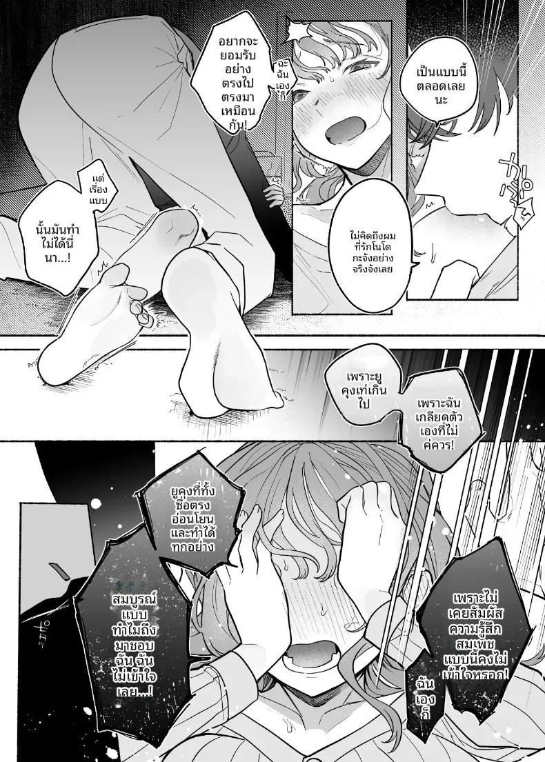 Doujin-Lc- อ่าน โดจิน มังฮวา เกาหลี ญี่ปุ่น จีน แปลไทย คืนนี้ยูคุงไม่อ่อนโยนเลย (Tama no Chichi) ตอนที่ 1 2 3 4 5 6 7 8 9 10 11 12 13 14 ฟรี ไม่มีโฆษณา อ่าน โดจิน Manhwa เกาหลี ญี่ปุ่น จีน เรามีครบ คัดมาให้เน้นๆ โดจิน 18+ รับประกันความฟินโดย  Doujin Lc
