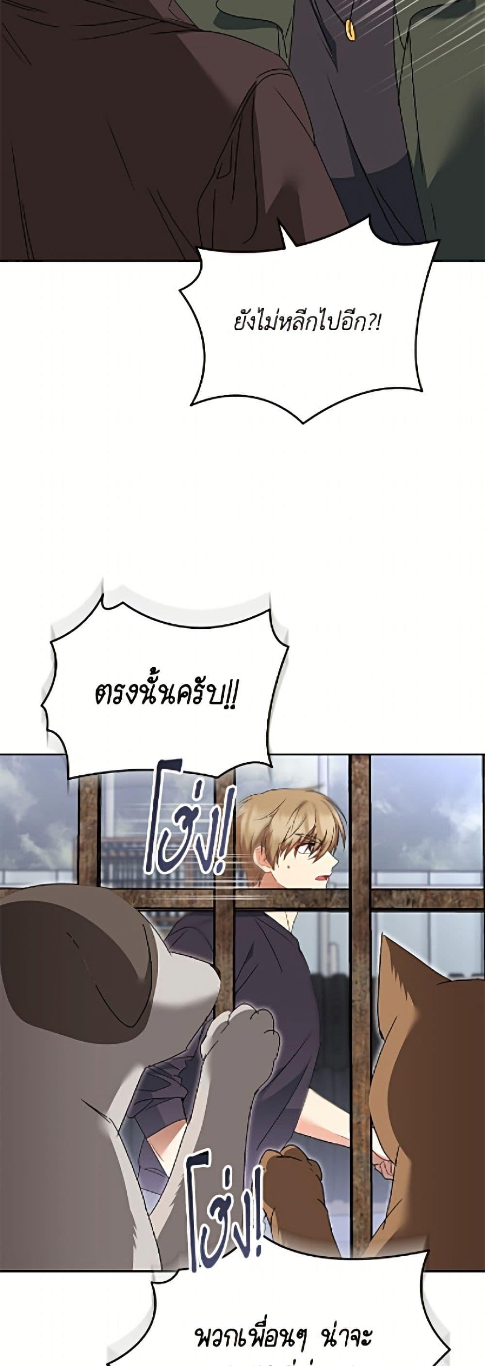 Manga-lc-com อ่านมังงะ อ่านการ์ตูน ออนไลน์ ฟรี Hello! Veterinarian! ตอนที่ 1 2 3 4 5 6 7 8 9 10 11 12 13 14 ฟรี ไม่มีโฆษณา Manga-lc - อ่าน มังงะ อ่าน การ์ตูน ออนไลน์ อ่านมังงะ ฟรี