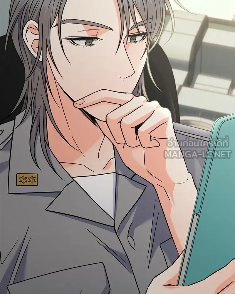 แด่ความเกลียดชัง ตอนที่ 46 รูปที่ 141