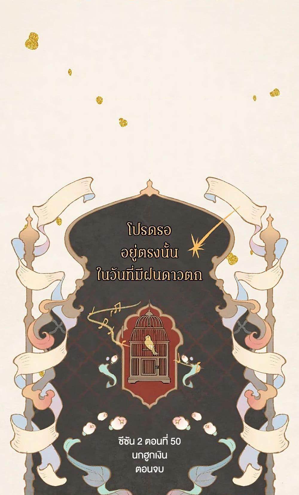 Manga-lc-com อ่านมังงะ อ่านการ์ตูน ออนไลน์ ฟรี Wait Where the Shooting Star Falls ตอนที่ 1 2 3 4 5 6 7 8 9 10 11 12 13 14 ฟรี ไม่มีโฆษณา Manga-lc - อ่าน มังงะ อ่าน การ์ตูน ออนไลน์ อ่านมังงะ ฟรี