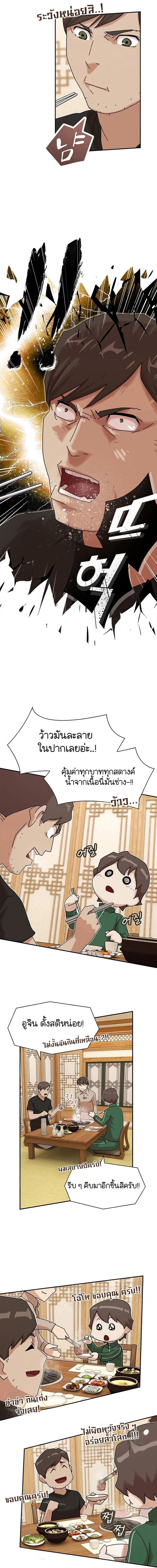 Manga-lc-com อ่านมังงะ อ่านการ์ตูน ออนไลน์ ฟรี The Genius Who Sees Through the World ตอนที่ 1 2 3 4 5 6 7 8 9 10 11 12 13 14 ฟรี ไม่มีโฆษณา Manga-lc - อ่าน มังงะ อ่าน การ์ตูน ออนไลน์ อ่านมังงะ ฟรี