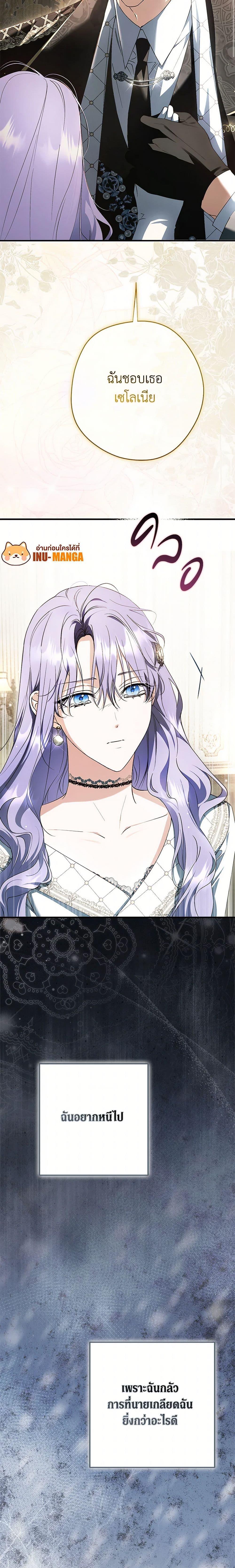 Manga-lc-com อ่านมังงะ อ่านการ์ตูน ออนไลน์ ฟรี An Extra Stole the Male Leads ตอนที่ 1 2 3 4 5 6 7 8 9 10 11 12 13 14 ฟรี ไม่มีโฆษณา Manga-lc - อ่าน มังงะ อ่าน การ์ตูน ออนไลน์ อ่านมังงะ ฟรี