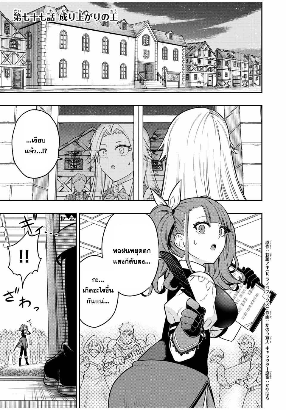 Manga-lc-com อ่านมังงะ อ่านการ์ตูน ออนไลน์ ฟรี Rettoujin no Maken Tsukai ตอนที่ 1 2 3 4 5 6 7 8 9 10 11 12 13 14 ฟรี ไม่มีโฆษณา Manga-lc - อ่าน มังงะ อ่าน การ์ตูน ออนไลน์ อ่านมังงะ ฟรี