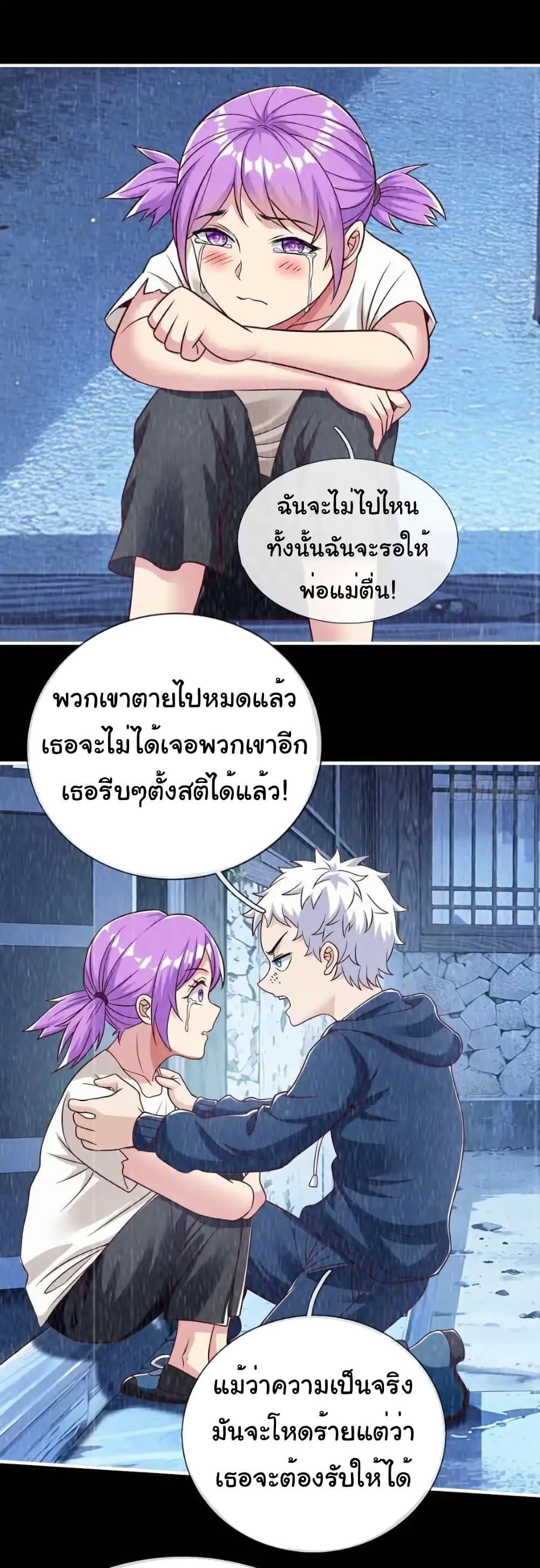 Manga-lc-com อ่านมังงะ อ่านการ์ตูน ออนไลน์ ฟรี I cultivated to become a god in the city ตอนที่ 1 2 3 4 5 6 7 8 9 10 11 12 13 14 ฟรี ไม่มีโฆษณา Manga-lc - อ่าน มังงะ อ่าน การ์ตูน ออนไลน์ อ่านมังงะ ฟรี