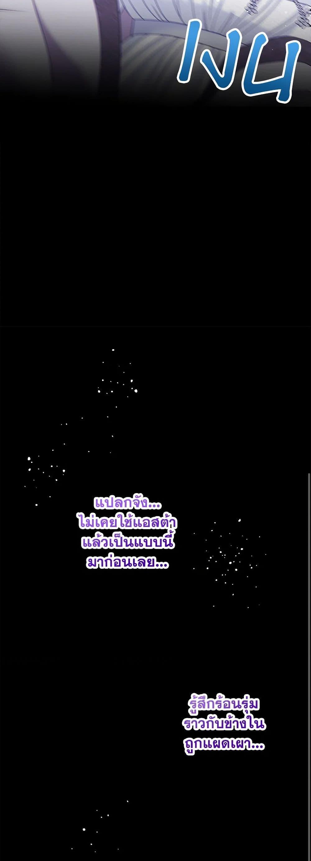 Manga-lc-com อ่านมังงะ อ่านการ์ตูน ออนไลน์ ฟรี Made Into the Main Character ตอนที่ 1 2 3 4 5 6 7 8 9 10 11 12 13 14 ฟรี ไม่มีโฆษณา Manga-lc - อ่าน มังงะ อ่าน การ์ตูน ออนไลน์ อ่านมังงะ ฟรี