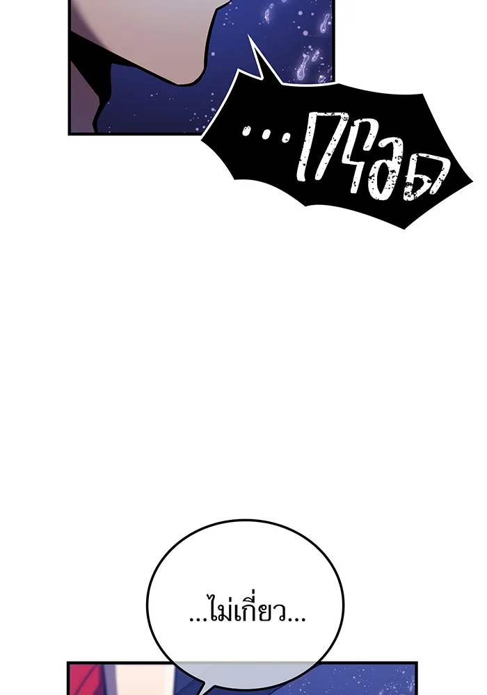 เพลเยอร์เลือดเทวะ ตอนที่ 43 vs อาริอาเกะ ไทกะ ③ รูปที่ 77