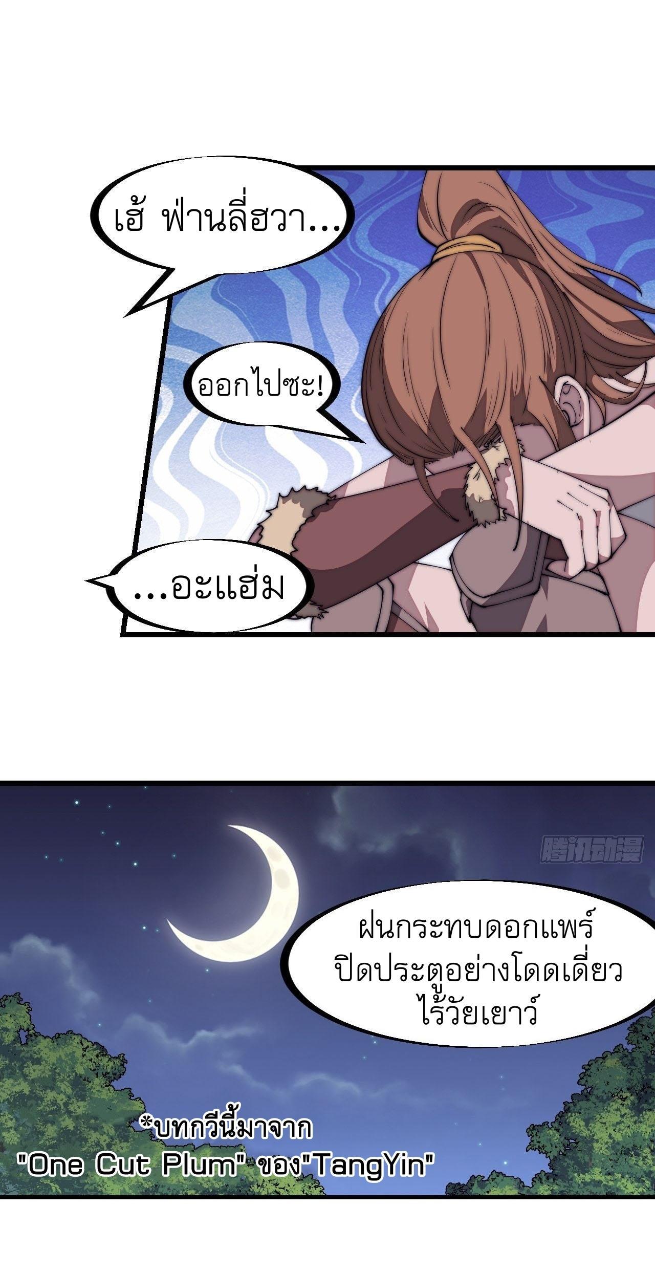 Manga-lc-com อ่านมังงะ อ่านการ์ตูน ออนไลน์ ฟรี It Starts With A Mountain ตอนที่ 1 2 3 4 5 6 7 8 9 10 11 12 13 14 ฟรี ไม่มีโฆษณา Manga-lc - อ่าน มังงะ อ่าน การ์ตูน ออนไลน์ อ่านมังงะ ฟรี