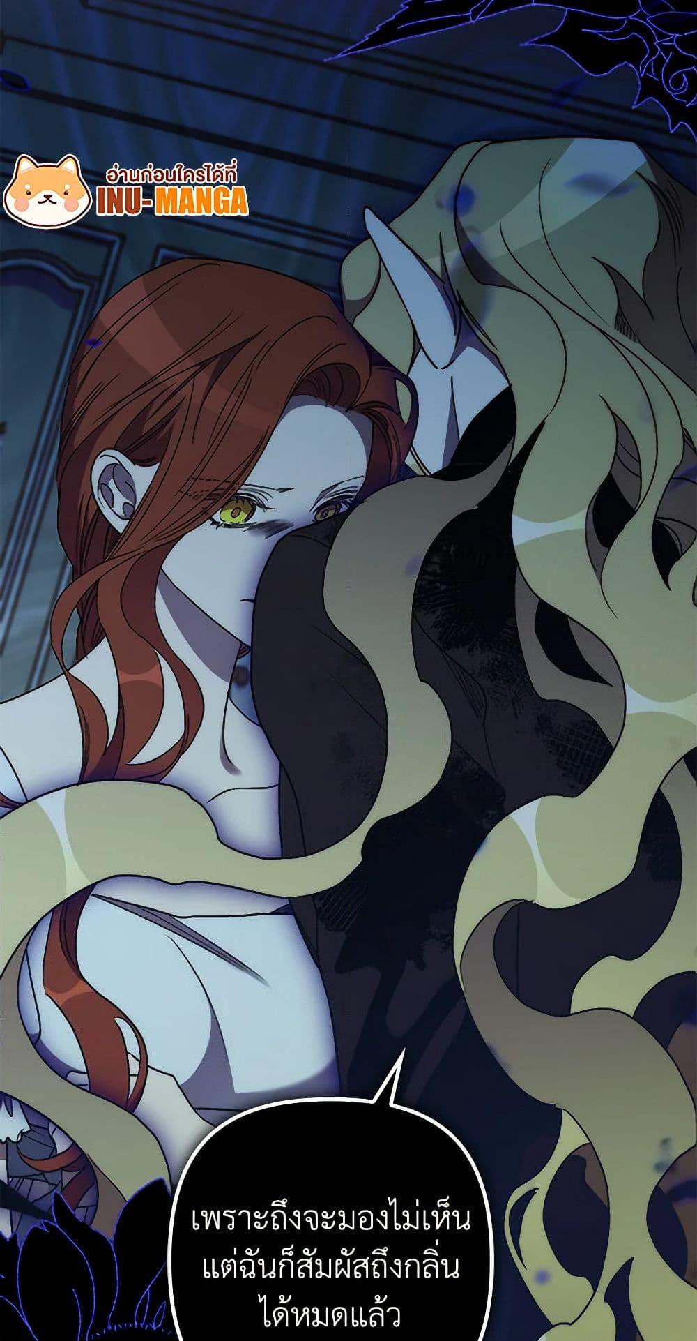 Manga-lc-com อ่านมังงะ อ่านการ์ตูน ออนไลน์ ฟรี I’m Dead, But the Hero Went Crazy ตอนที่ 1 2 3 4 5 6 7 8 9 10 11 12 13 14 ฟรี ไม่มีโฆษณา Manga-lc - อ่าน มังงะ อ่าน การ์ตูน ออนไลน์ อ่านมังงะ ฟรี