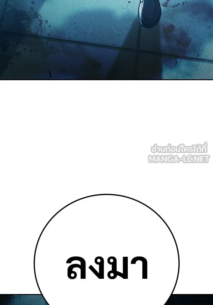 เยาวชนคนคุก ตอนที่ 2 รูปที่ 9