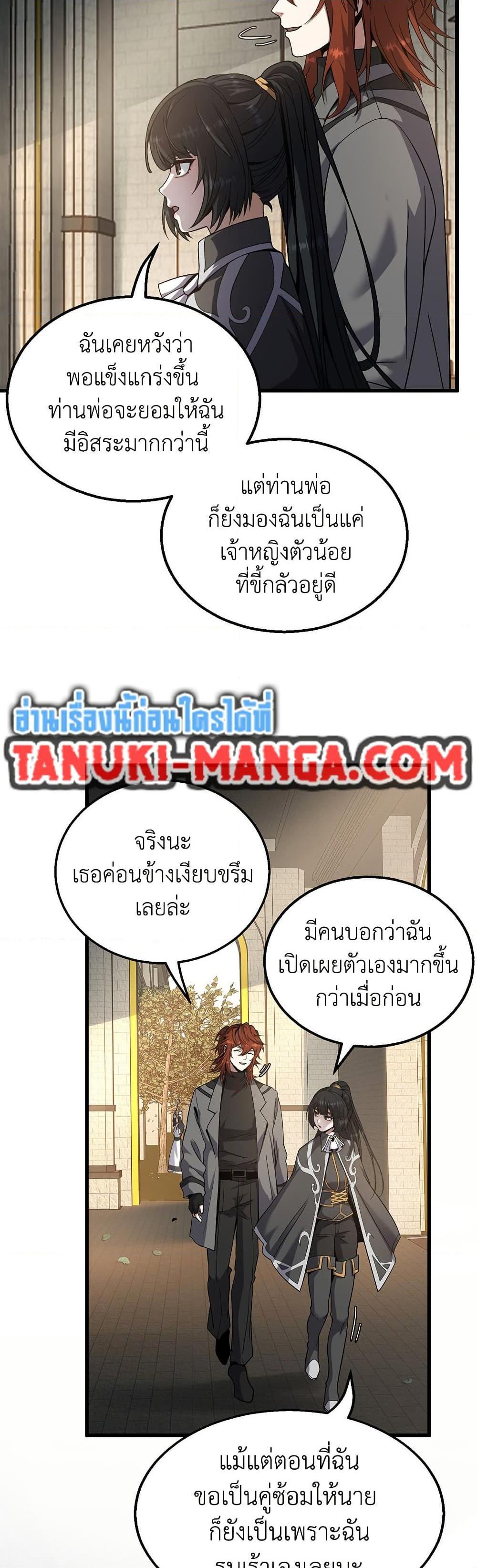 Manga-lc-com อ่านมังงะ อ่านการ์ตูน ออนไลน์ ฟรี The Beginning After the End ตอนที่ 1 2 3 4 5 6 7 8 9 10 11 12 13 14 ฟรี ไม่มีโฆษณา Manga-lc - อ่าน มังงะ อ่าน การ์ตูน ออนไลน์ อ่านมังงะ ฟรี