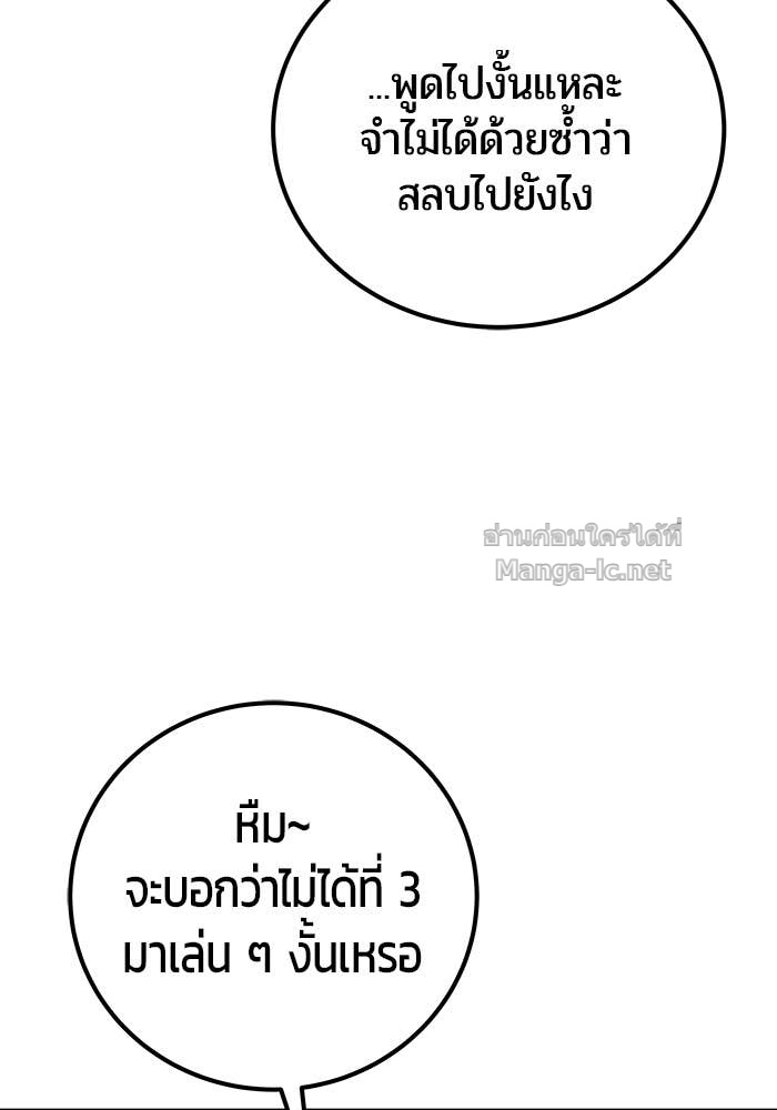 Doujin-Lc- อ่าน โดจิน มังฮวา เกาหลี ญี่ปุ่น จีน แปลไทย แกร่งเกินผู้กล้า แต่ซ่าไม่ได้ ตอนที่ 1 2 3 4 5 6 7 8 9 10 11 12 13 14 ฟรี ไม่มีโฆษณา อ่าน โดจิน Manhwa เกาหลี ญี่ปุ่น จีน เรามีครบ คัดมาให้เน้นๆ โดจิน 18+ รับประกันความฟินโดย Doujin Lc