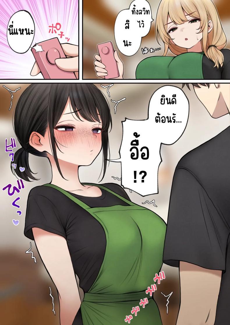 Doujin-Lc- อ่าน โดจิน มังฮวา เกาหลี ญี่ปุ่น จีน แปลไทย สาวบาริสต้าคนนั้น [SigMart (SigMa)] Cool-kei Tenin-san o Omochikaeri Shichatta Hanashi ตอนที่ 1 2 3 4 5 6 7 8 9 10 11 12 13 14 ฟรี ไม่มีโฆษณา อ่าน โดจิน Manhwa เกาหลี ญี่ปุ่น จีน เรามีครบ คัดมาให้เน้นๆ โดจิน 18+ รับประกันความฟินโดย  Doujin Lc