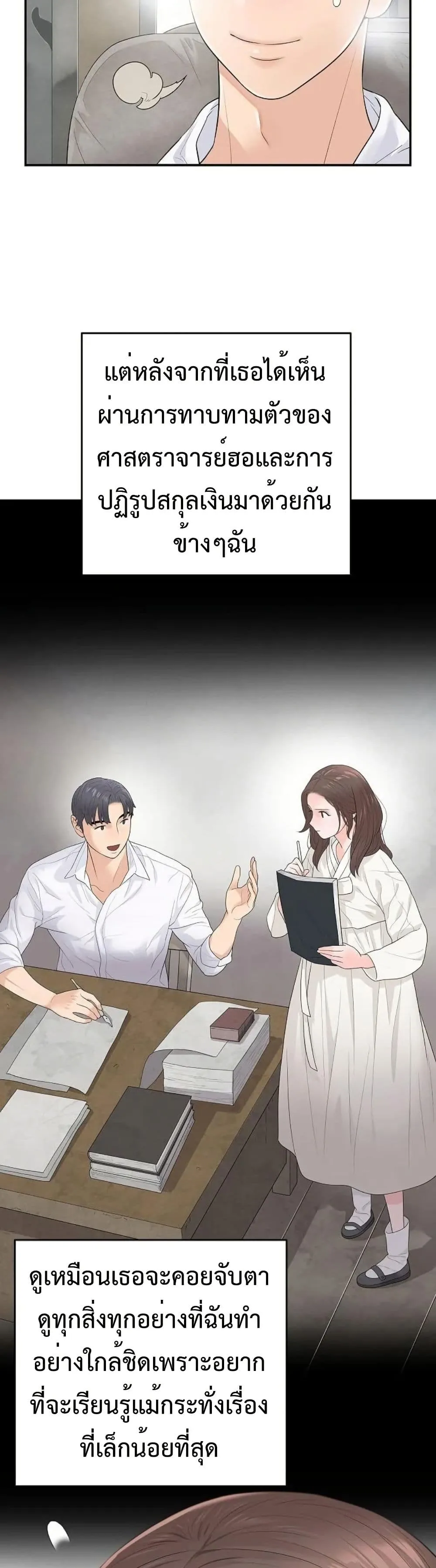 Manga-lc-com อ่านมังงะ อ่านการ์ตูน ออนไลน์ ฟรี The Real Tycoon, All By Myself ตอนที่ 1 2 3 4 5 6 7 8 9 10 11 12 13 14 ฟรี ไม่มีโฆษณา Manga-lc - อ่าน มังงะ อ่าน การ์ตูน ออนไลน์ อ่านมังงะ ฟรี