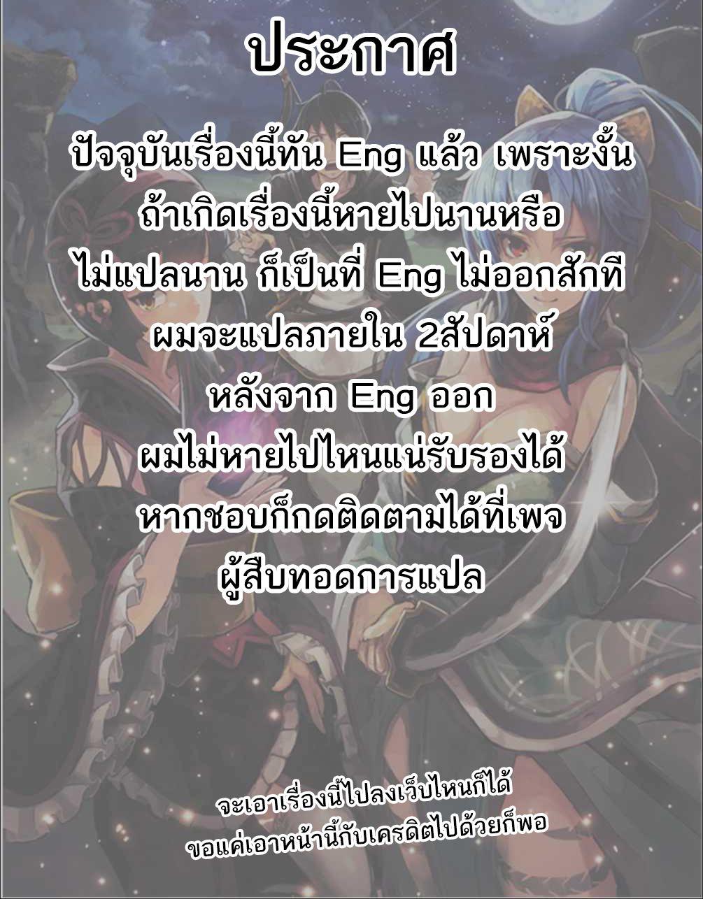 Manga-lc-com อ่านมังงะ อ่านการ์ตูน ออนไลน์ ฟรี Tsuki ga Michibiku Isekai Douchuu ตอนที่ 1 2 3 4 5 6 7 8 9 10 11 12 13 14 ฟรี ไม่มีโฆษณา Manga-lc - อ่าน มังงะ อ่าน การ์ตูน ออนไลน์ อ่านมังงะ ฟรี