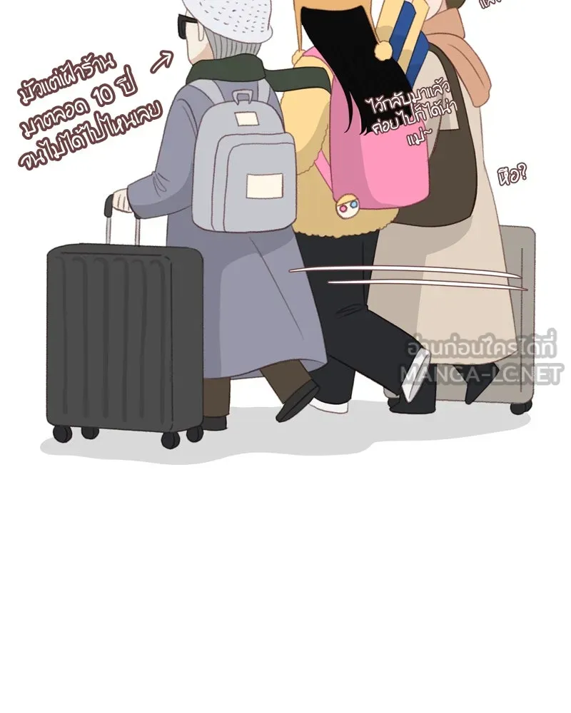 เพียงลมหนาว ตอนที่ 33 (ตอนจบ) รูปที่ 48