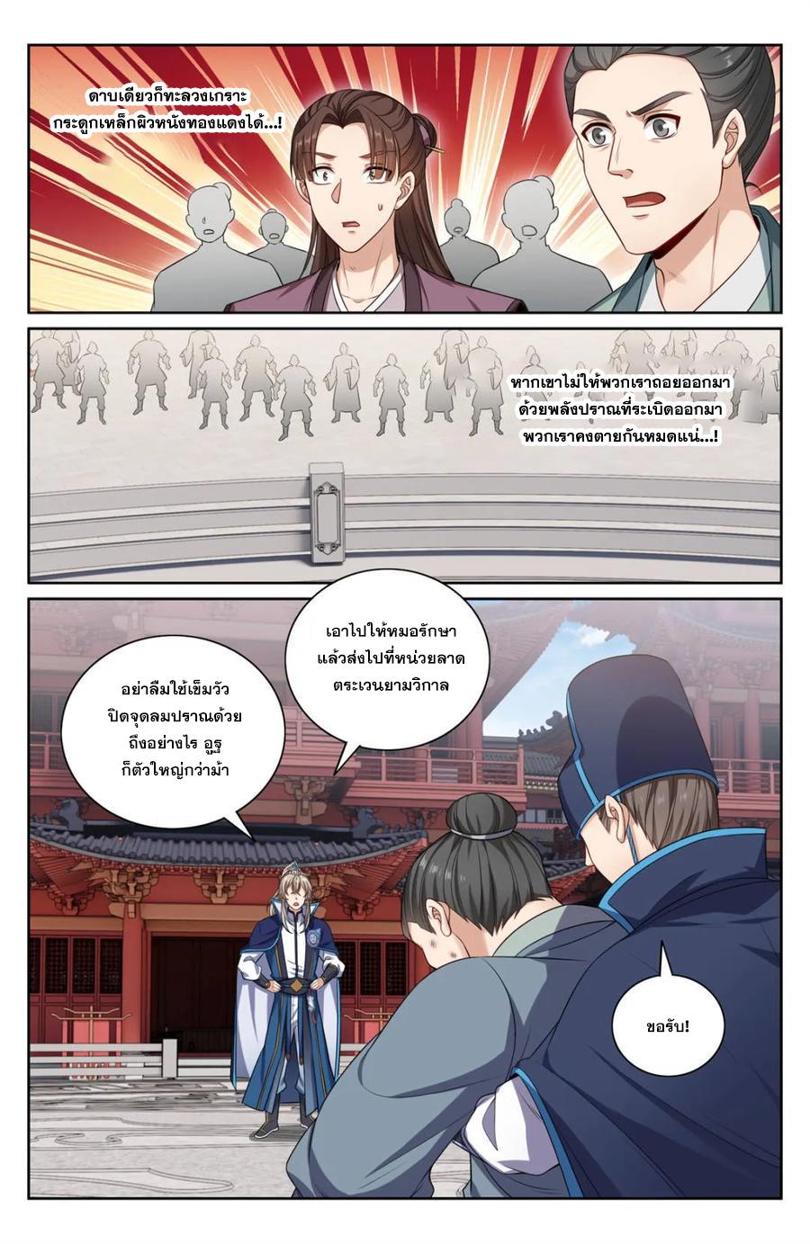 Manga-lc-com อ่านมังงะ อ่านการ์ตูน ออนไลน์ ฟรี Nightwatcher ตอนที่ 1 2 3 4 5 6 7 8 9 10 11 12 13 14 ฟรี ไม่มีโฆษณา Manga-lc - อ่าน มังงะ อ่าน การ์ตูน ออนไลน์ อ่านมังงะ ฟรี
