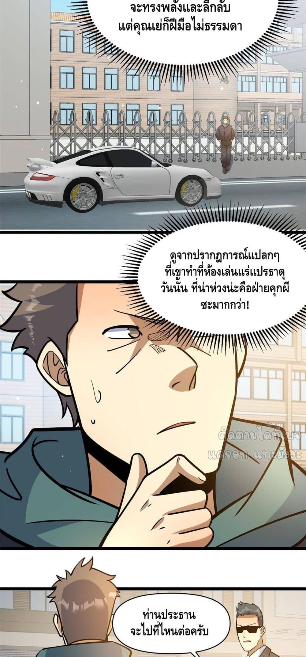 Manga-lc-com อ่านมังงะ อ่านการ์ตูน ออนไลน์ ฟรี TheBestMedica ตอนที่ 1 2 3 4 5 6 7 8 9 10 11 12 13 14 ฟรี ไม่มีโฆษณา Manga-lc - อ่าน มังงะ อ่าน การ์ตูน ออนไลน์ อ่านมังงะ ฟรี