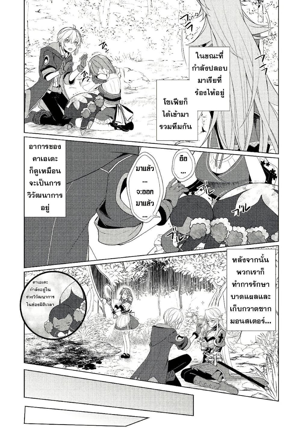 Manga-lc-com อ่านมังงะ อ่านการ์ตูน ออนไลน์ ฟรี Izure Saikyou no Renkinjutsushi ตอนที่ 1 2 3 4 5 6 7 8 9 10 11 12 13 14 ฟรี ไม่มีโฆษณา Manga-lc - อ่าน มังงะ อ่าน การ์ตูน ออนไลน์ อ่านมังงะ ฟรี