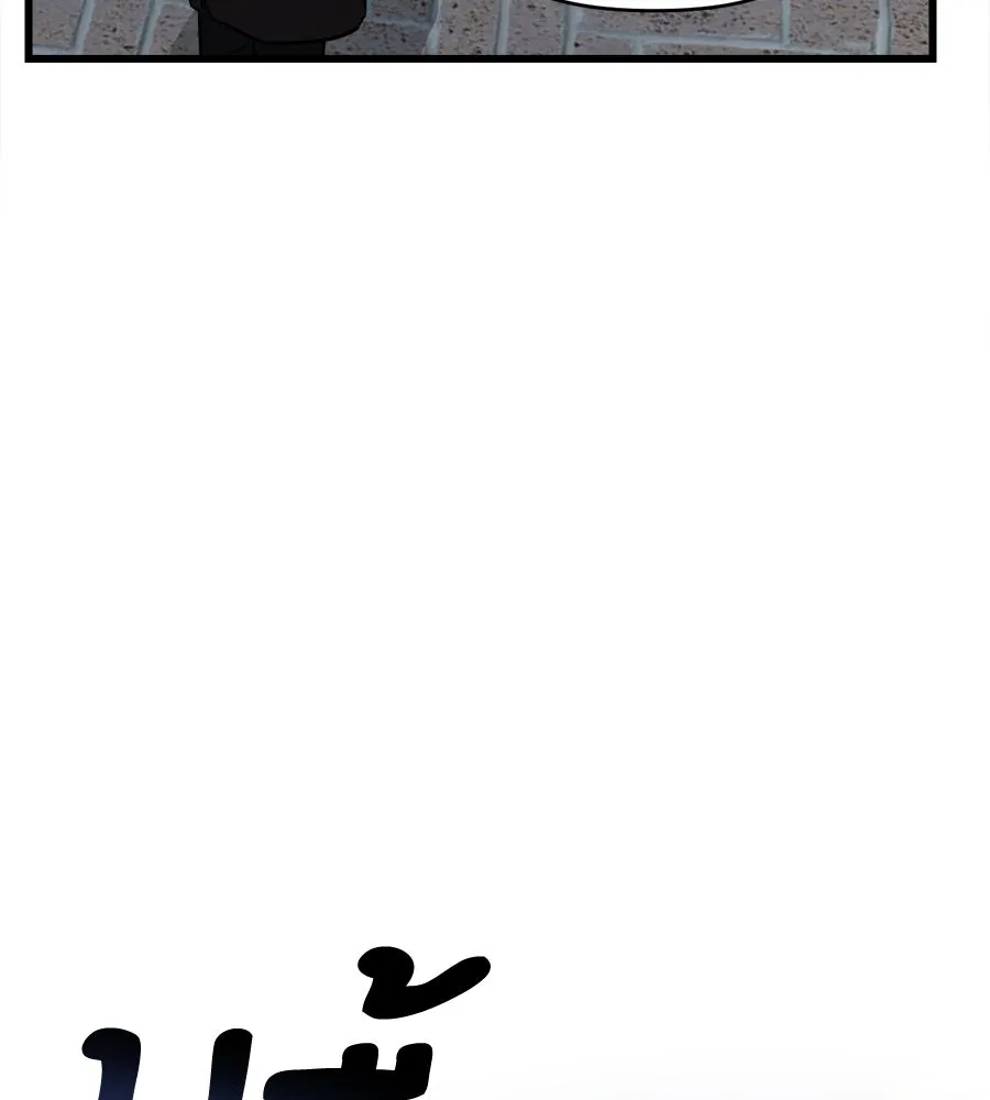 ปรารถนารักอันงดงาม ตอนที่ 13 รูปที่ 103