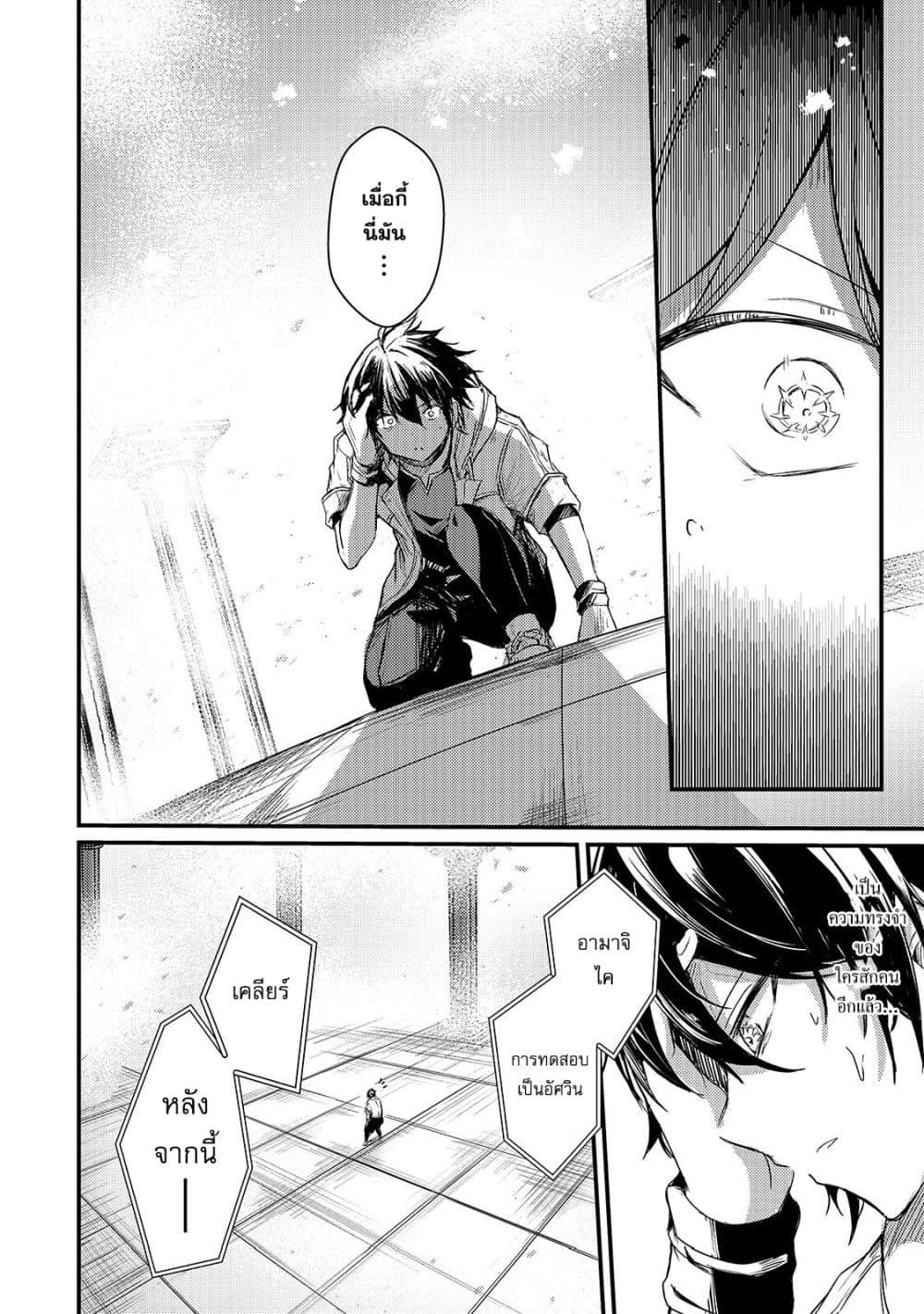 Manga-lc-com อ่านมังงะ อ่านการ์ตูน ออนไลน์ ฟรี Hai no Sekai wa Kami no me de Ayazuku ~Ore Dake mieru Status de, Saijaku kara Saikyou e Kake agaru~ ตอนที่ 1 2 3 4 5 6 7 8 9 10 11 12 13 14 ฟรี ไม่มีโฆษณา Manga-lc - อ่าน มังงะ อ่าน การ์ตูน ออนไลน์ อ่านมังงะ ฟรี
