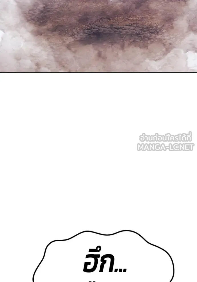 +99 ท่อนไม้ ตอนที่ 77 รูปที่ 49