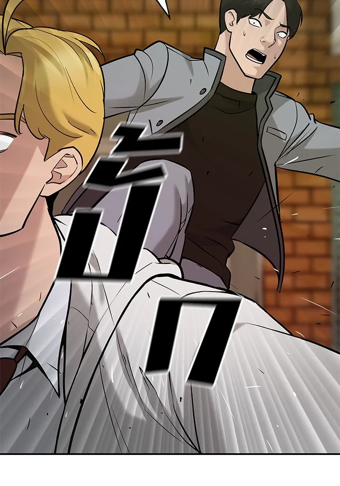 เลวฟาดเลว ตอนที่ 17 รูปที่ 104