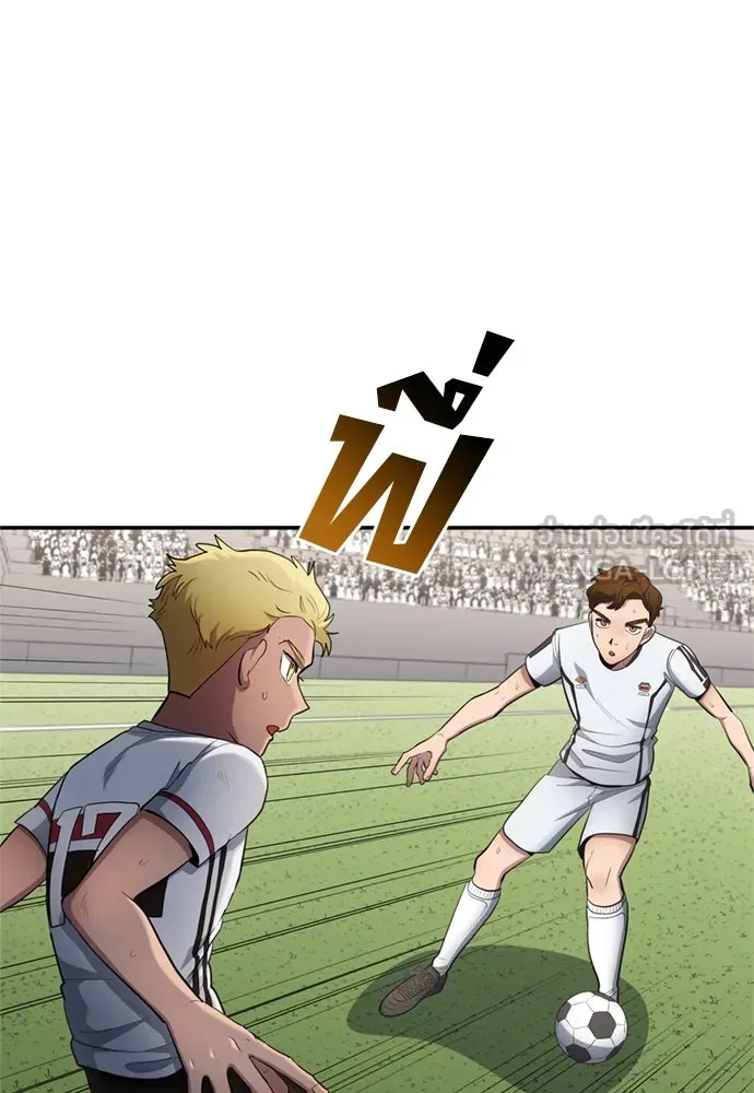 นักเตะแข้งสวรรค์ ตอนที่ 78 รูปที่ 15