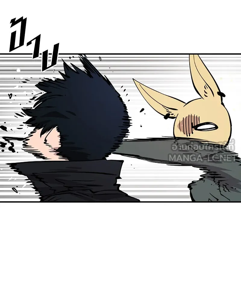 Player ตอนที่ 90 รูปที่ 135