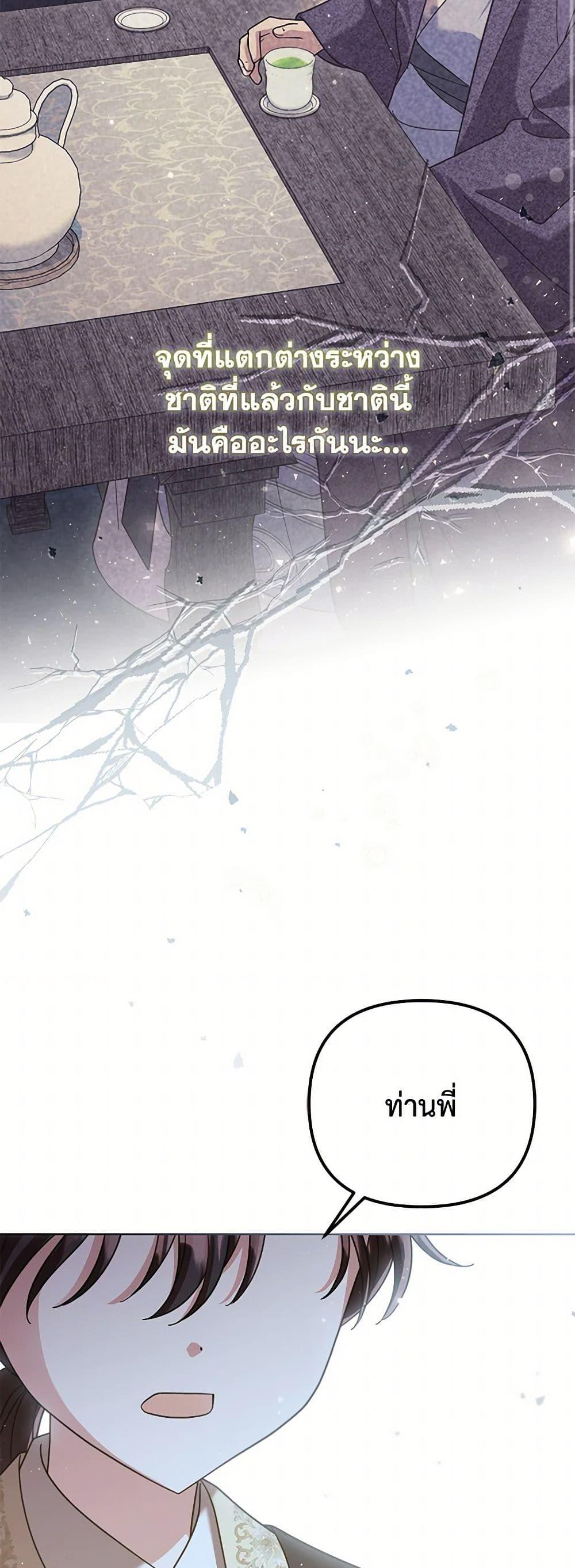 Manga-lc-com อ่านมังงะ อ่านการ์ตูน ออนไลน์ ฟรี The Overflowing Elixir of the Fallen House ตอนที่ 1 2 3 4 5 6 7 8 9 10 11 12 13 14 ฟรี ไม่มีโฆษณา Manga-lc - อ่าน มังงะ อ่าน การ์ตูน ออนไลน์ อ่านมังงะ ฟรี