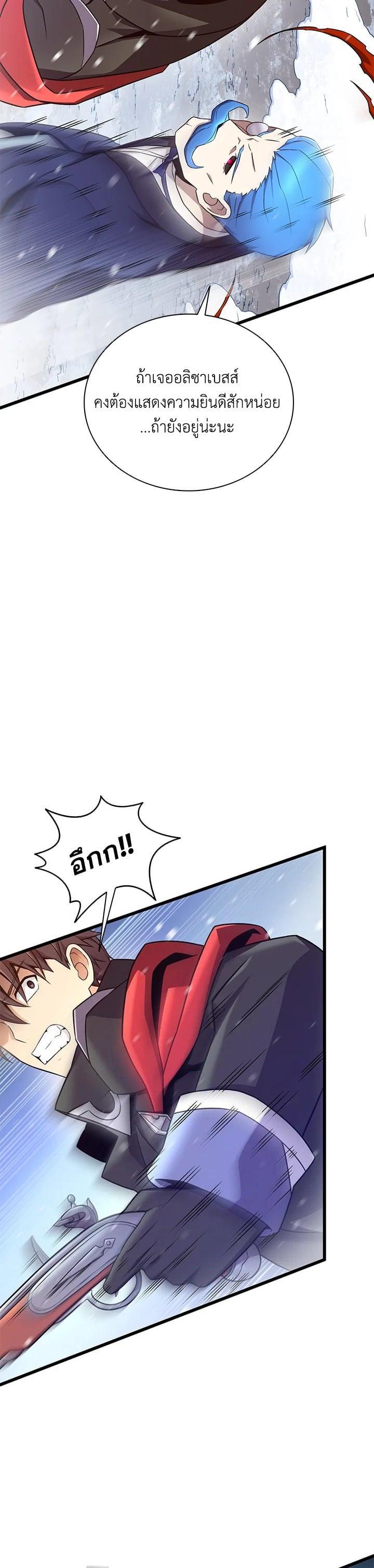 Manga-lc-com อ่านมังงะ อ่านการ์ตูน ออนไลน์ ฟรี Arcane Sniper ตอนที่ 1 2 3 4 5 6 7 8 9 10 11 12 13 14 ฟรี ไม่มีโฆษณา Manga-lc - อ่าน มังงะ อ่าน การ์ตูน ออนไลน์ อ่านมังงะ ฟรี
