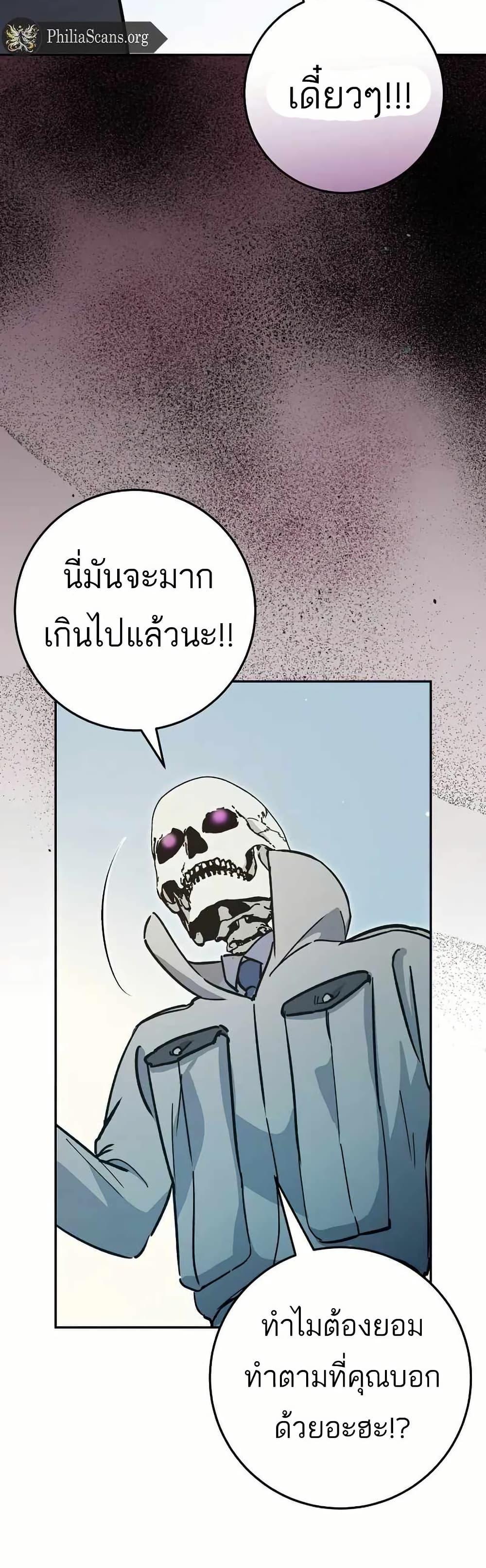 Manga-lc-com อ่านมังงะ อ่านการ์ตูน ออนไลน์ ฟรี I Became a Civil Servant in a Magical World ตอนที่ 1 2 3 4 5 6 7 8 9 10 11 12 13 14 ฟรี ไม่มีโฆษณา Manga-lc - อ่าน มังงะ อ่าน การ์ตูน ออนไลน์ อ่านมังงะ ฟรี