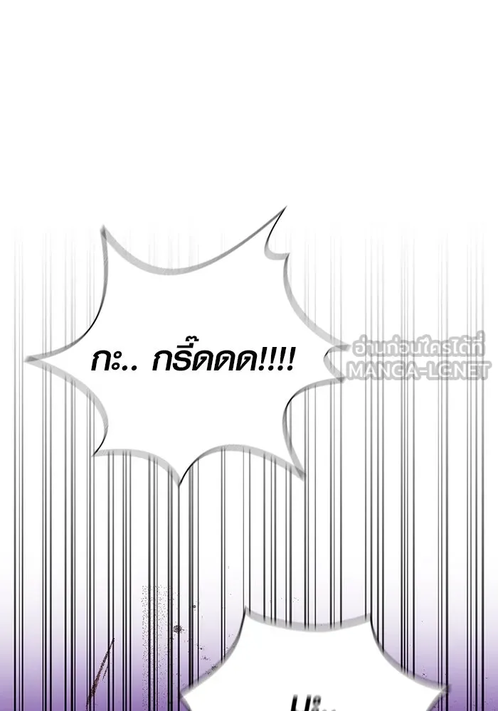 เอาชีวิตรอดในเกมฉบับคนเถื่อน ตอนที่ 49 รูปที่ 177