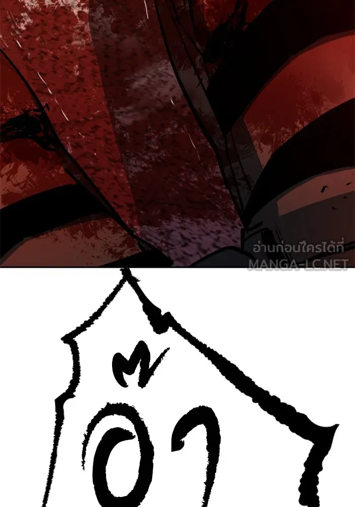 พี่ชายสายบอดี้การ์ด ตอนที่ 173 รูปที่ 45