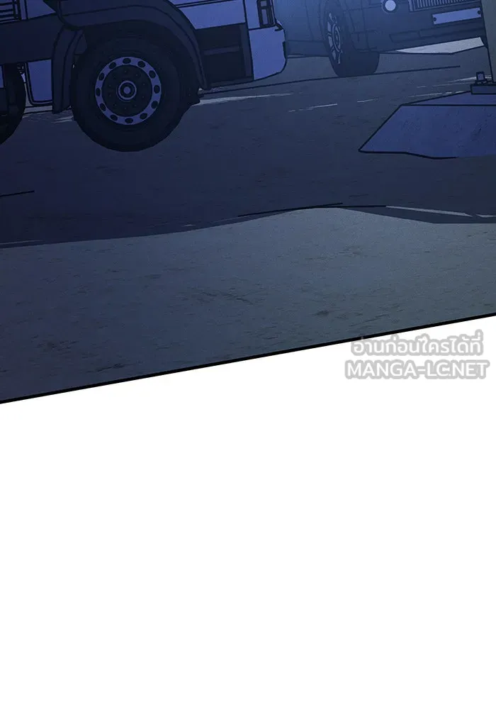 เกิดใหม่พร้อมพลังแห่งราชัน ตอนที่ 100 รูปที่ 3