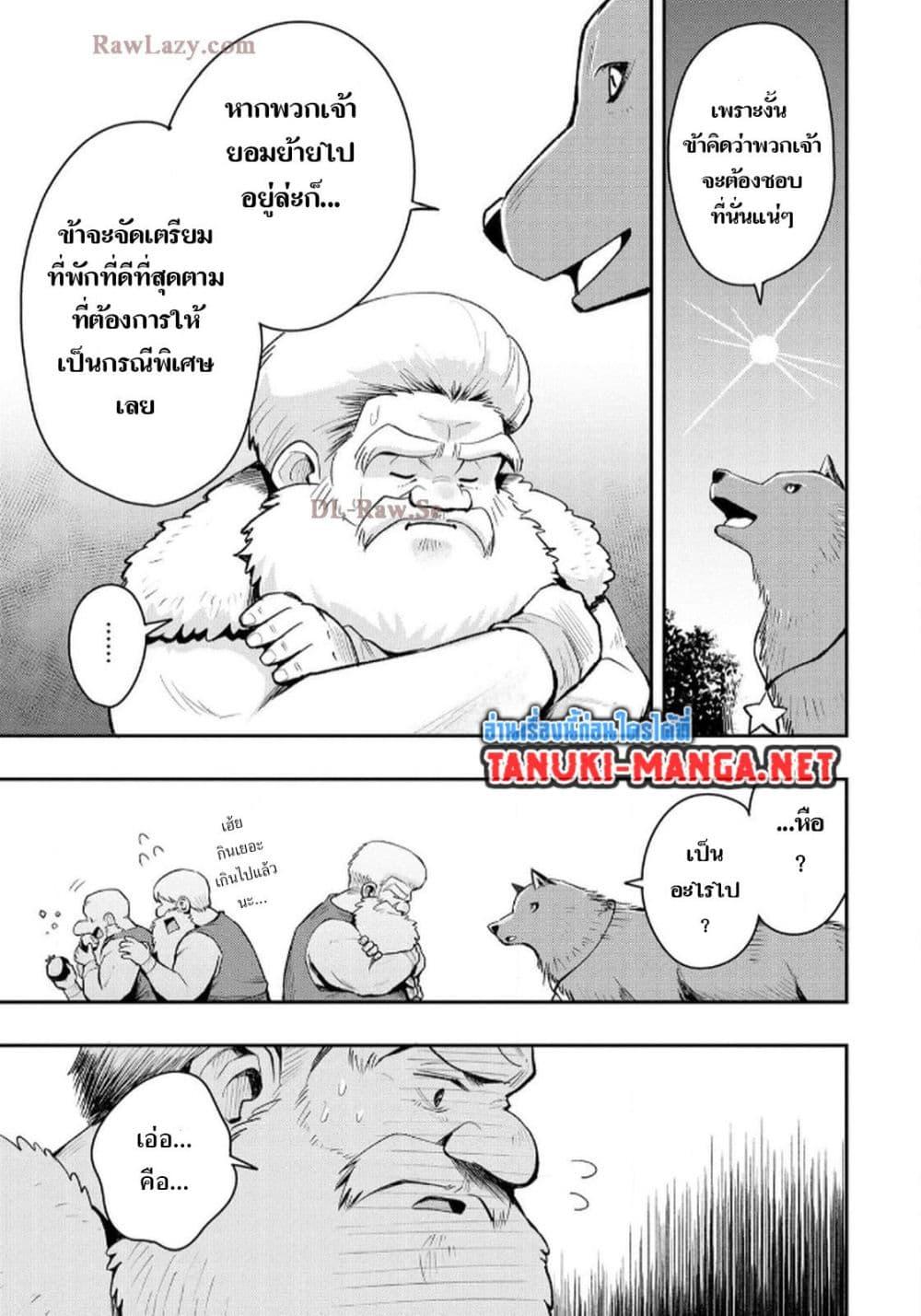 Manga-lc-com อ่านมังงะ อ่านการ์ตูน ออนไลน์ ฟรี Aru Hi, Damin wo Musabotte Itara Ichizoku kara Tsuihousarete Mori ni Suteraremashita ตอนที่ 1 2 3 4 5 6 7 8 9 10 11 12 13 14 ฟรี ไม่มีโฆษณา Manga-lc - อ่าน มังงะ อ่าน การ์ตูน ออนไลน์ อ่านมังงะ ฟรี