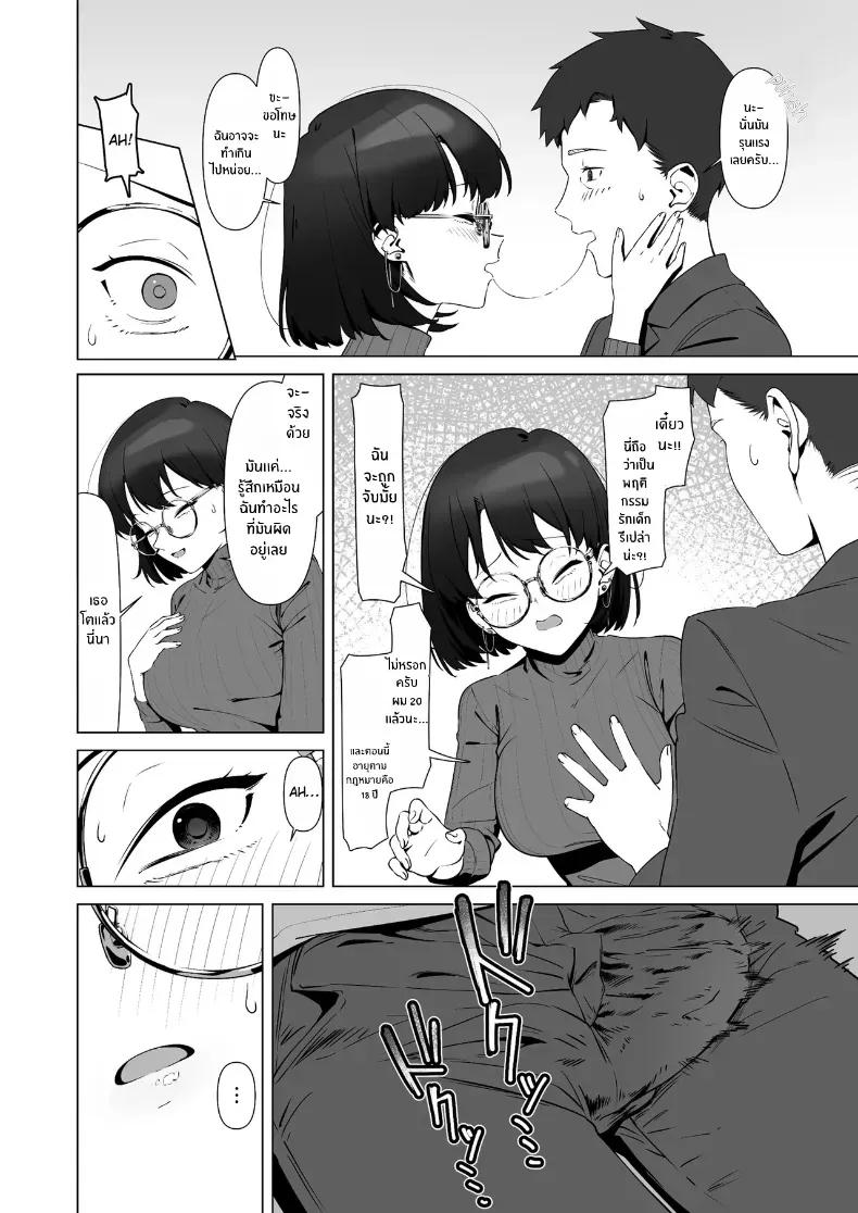 Doujin-Lc- อ่าน โดจิน มังฮวา เกาหลี ญี่ปุ่น จีน แปลไทย 16 ปีที่รอคอย (Yugudora Shiruo) ตอนที่ 1 2 3 4 5 6 7 8 9 10 11 12 13 14 ฟรี ไม่มีโฆษณา อ่าน โดจิน Manhwa เกาหลี ญี่ปุ่น จีน เรามีครบ คัดมาให้เน้นๆ โดจิน 18+ รับประกันความฟินโดย  Doujin Lc