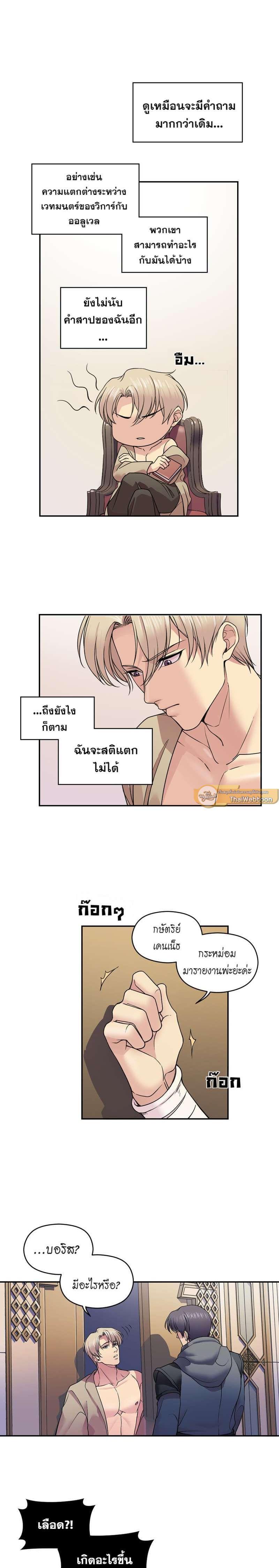 Manga-lc-com อ่านมังงะ อ่านการ์ตูน ออนไลน์ ฟรี I was Reborn as the Villainess’ Father and I Need XXX to Survive! ตอนที่ 1 2 3 4 5 6 7 8 9 10 11 12 13 14 ฟรี ไม่มีโฆษณา Manga-lc - อ่าน มังงะ อ่าน การ์ตูน ออนไลน์ อ่านมังงะ ฟรี