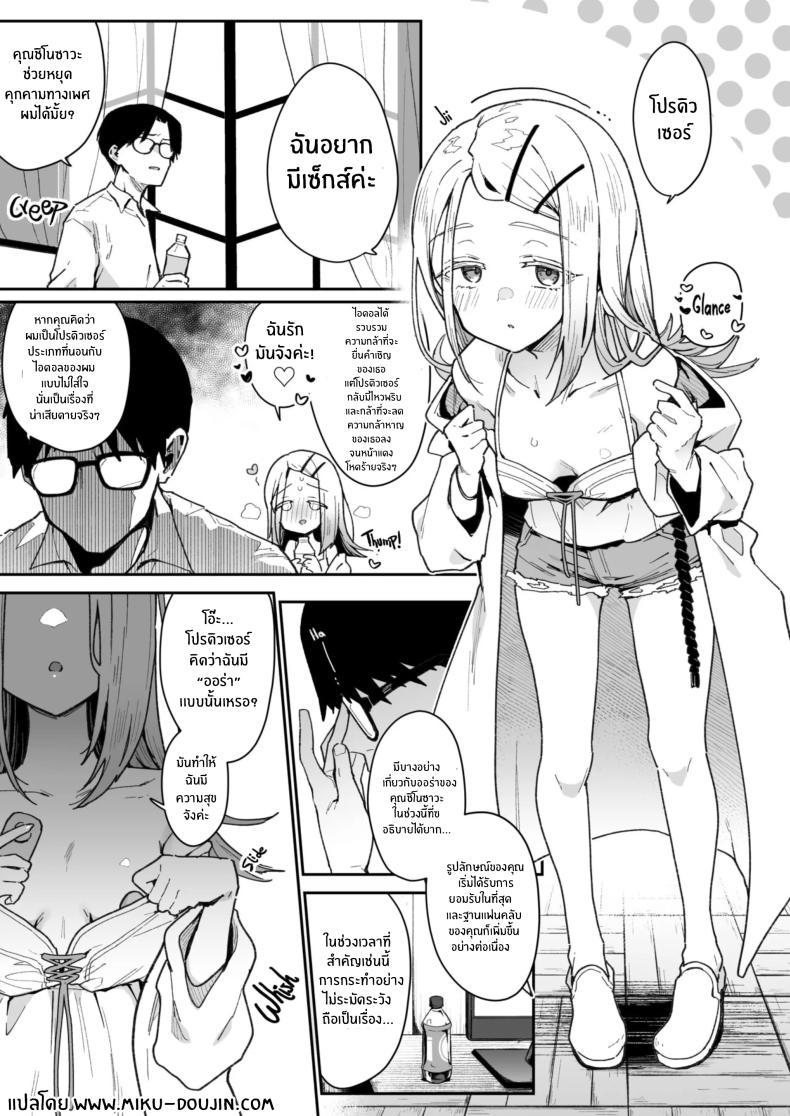 Doujin-Lc- อ่าน โดจิน มังฮวา เกาหลี ญี่ปุ่น จีน แปลไทย การพัฒนาร่างกายของชิโนซาวะ[Inbou no Teikoku (IN-KA of the Dead)] Shinosawa-san no Koubi Muki de wa Nai Karada ตอนที่ 1 2 3 4 5 6 7 8 9 10 11 12 13 14 ฟรี ไม่มีโฆษณา อ่าน โดจิน Manhwa เกาหลี ญี่ปุ่น จีน เรามีครบ คัดมาให้เน้นๆ โดจิน 18+ รับประกันความฟินโดย  Doujin Lc