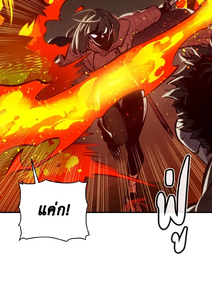 The Lone Necromancer ตอนที่ 49 รูปที่ 40