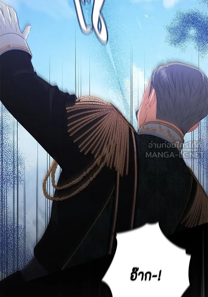 ละครชีวิตลิขิตรัก ตอนที่ 4 รูปที่ 15