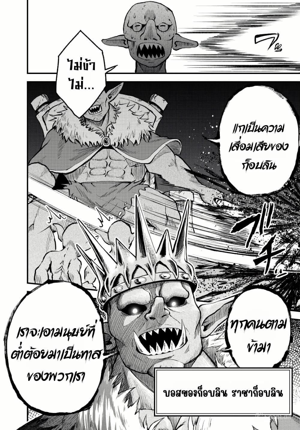 Manga-lc-com อ่านมังงะ อ่านการ์ตูน ออนไลน์ ฟรี Tsuihou Sareta Tensei Ouji, “Auto Craft” Skill de Ryouchi o Bakusoku de Kaitakushi Saikyou no Mura o Tsukutte Shimau ตอนที่ 1 2 3 4 5 6 7 8 9 10 11 12 13 14 ฟรี ไม่มีโฆษณา Manga-lc - อ่าน มังงะ อ่าน การ์ตูน ออนไลน์ อ่านมังงะ ฟรี