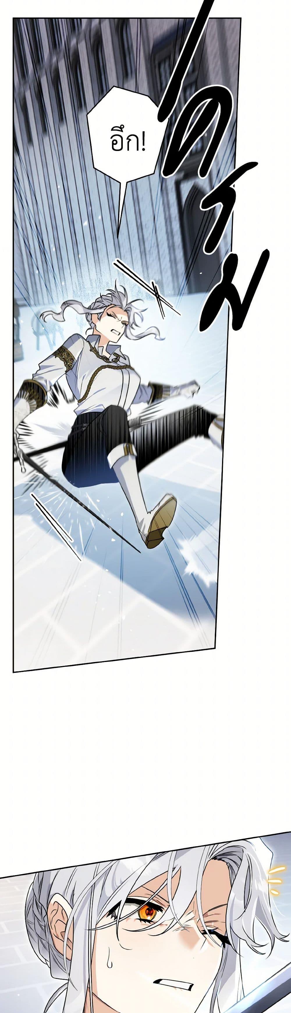 Manga-lc-com อ่านมังงะ อ่านการ์ตูน ออนไลน์ ฟรี Sigrid ตอนที่ 1 2 3 4 5 6 7 8 9 10 11 12 13 14 ฟรี ไม่มีโฆษณา Manga-lc - อ่าน มังงะ อ่าน การ์ตูน ออนไลน์ อ่านมังงะ ฟรี